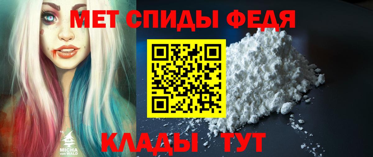 АМФ Premium  АМФЕТАМИН  Тавда  Амфетамин  Вход с VPN 