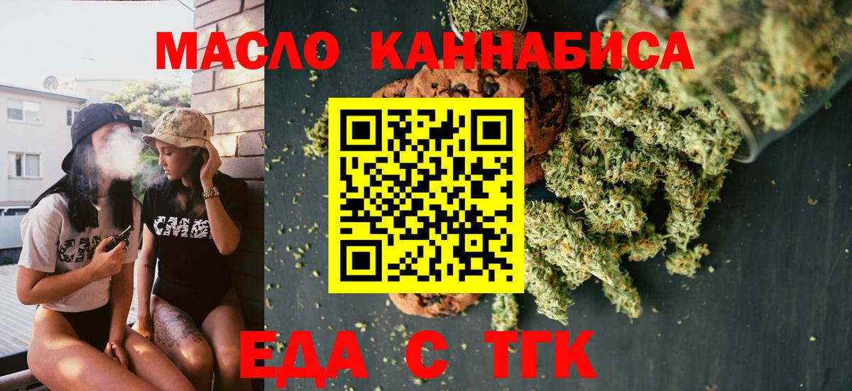 Тавда  Canna-Cookies марихуана  Вход с VPN 