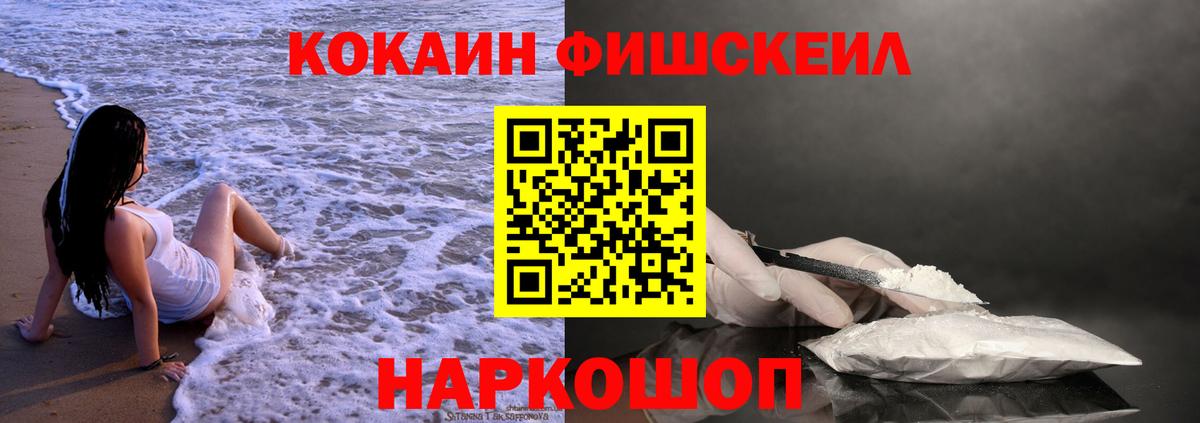 COCAIN 97%  купить наркоту  Тавда  Вход с VPN  Cocaine 98%  Cocaine 