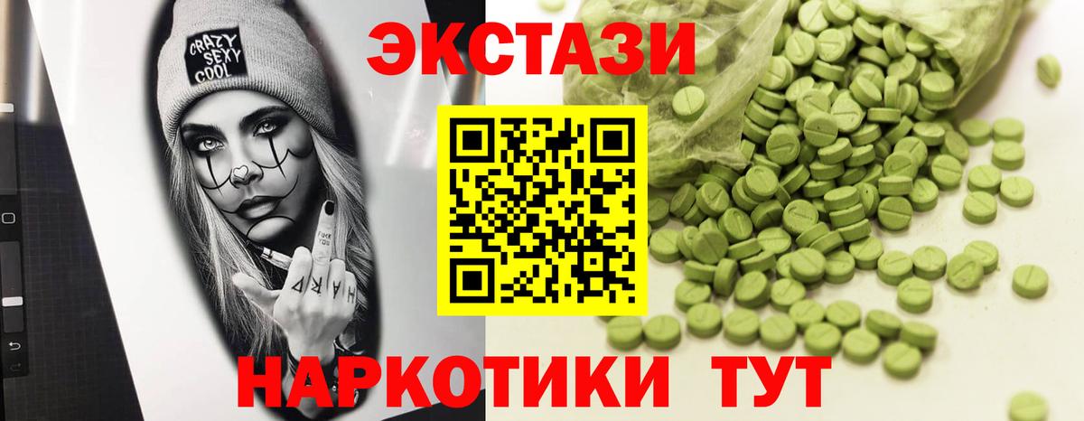 МАРИХУАНА  МЕТАМФЕТАМИН  Вход с VPN  Меф   Каннабис  Тавда  ГАШИШ 