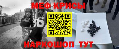 альфа пвп VHQ Моздок