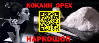 альфа пвп VHQ Можга