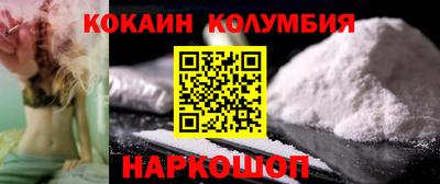прущий лед Можайск
