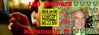 прущий лед Можайск