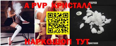 прущий лед Можайск