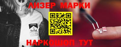 прущий лед Можайск