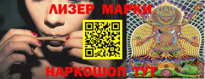 прущий лед Можайск