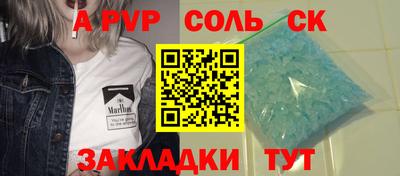 прущий лед Можайск