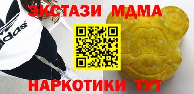 альфа пвп VHQ Моздок