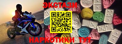 прущий лед Можайск