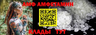 альфа пвп VHQ Моздок
