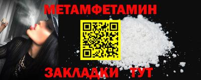 прущий лед Можайск