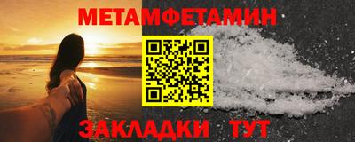 альфа пвп VHQ Моздок