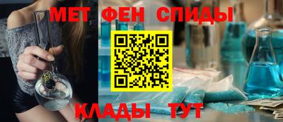 альфа пвп VHQ Можга