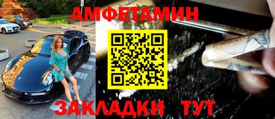 альфа пвп VHQ Можга