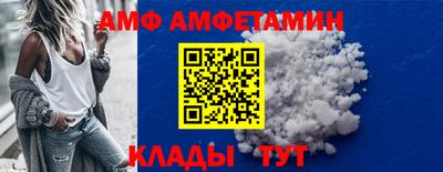 альфа пвп VHQ Моздок
