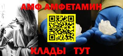 прущий лед Можайск