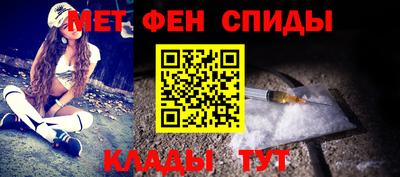 альфа пвп VHQ Моздок