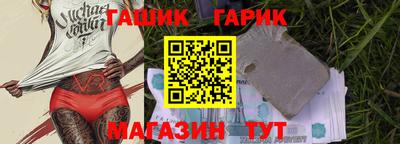 альфа пвп VHQ Можга