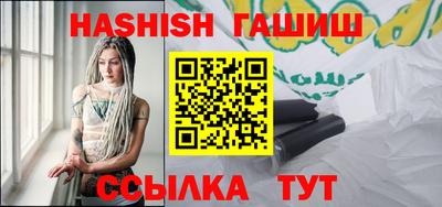 альфа пвп VHQ Моздок