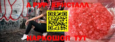альфа пвп VHQ Моздок