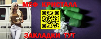 альфа пвп VHQ Моздок