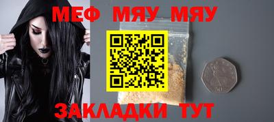 альфа пвп VHQ Моздок