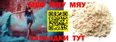 прущий лед Можайск