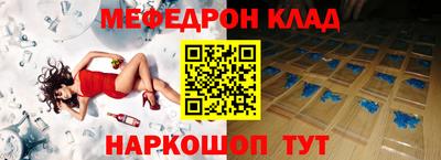 прущий лед Можайск