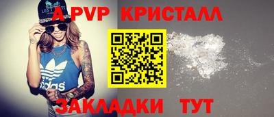 альфа пвп VHQ Моздок