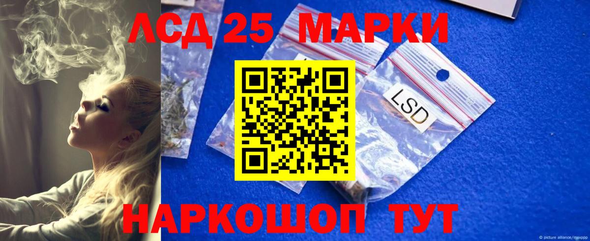 Тавда  LSD-25 экстази ecstasy  Лсд 25 экстази ecstasy  Вход с VPN 