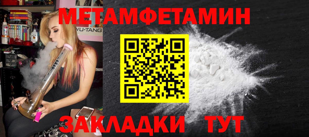 Кокаин Тавда