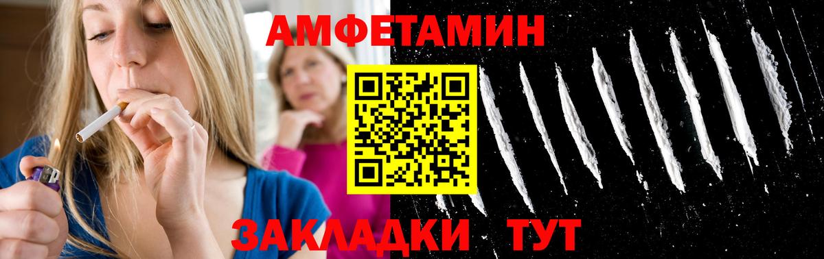 МЕТАМФЕТАМИН винт  МЕТАМФЕТАМИН винт  Тавда  Вход с VPN 