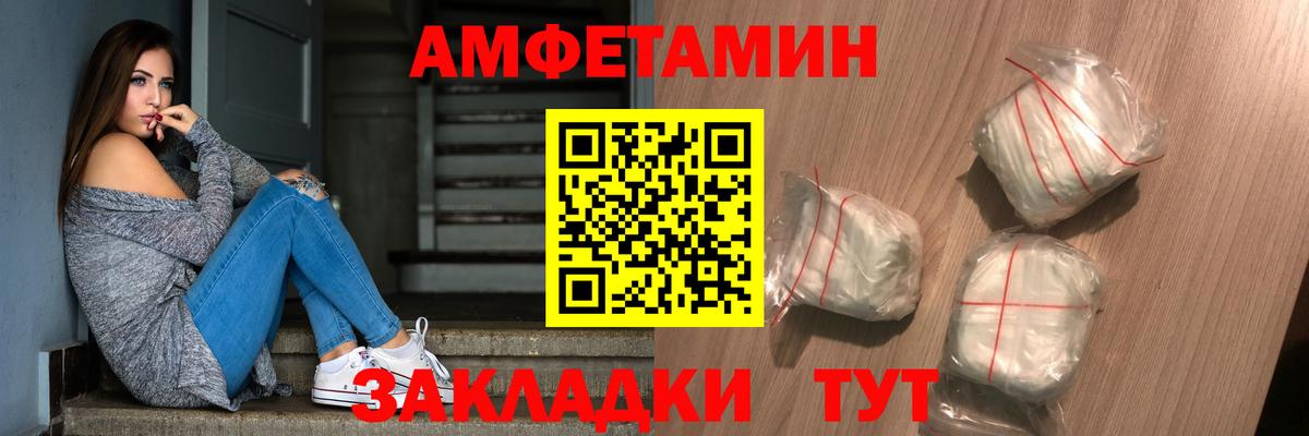 Метамфетамин винт Тавда