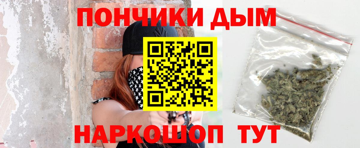 Тавда  Шишки марихуана SATIVA & INDICA  Вход с VPN  Конопля марихуана  Шишки марихуана ГИДРОПОН 