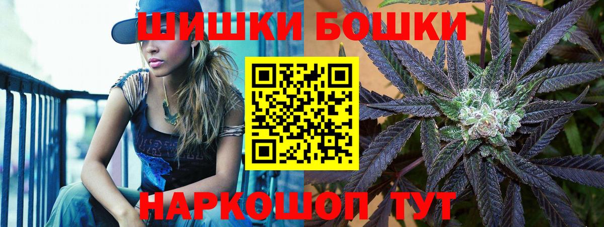 МАРИХУАНА OG Kush Тавда